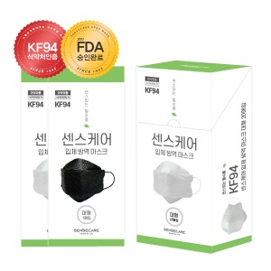 (1+1증정)식약처인증 국산 KF94 대형 센스케어 방역 마스크 개별포장 20매입 FDA승인