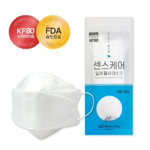 (1+1증정)식약처인증 국산 KF80 대형 센스케어 황사 마스크 5매입포장 50매입 FDA승인
